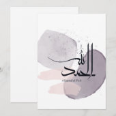 Alhamdulillah Arabic Calligraphy – Minimal Elegant サンキューカード (正面/裏面)