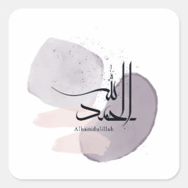 Alhamdulillah Arabic Calligraphy – Minimal Elegant スクエアシール