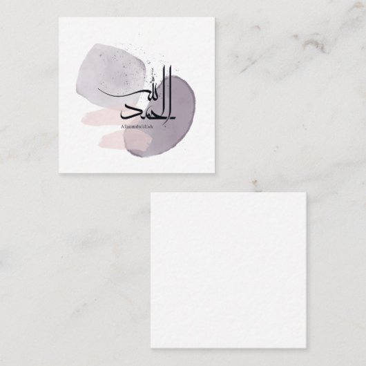 Alhamdulillah Arabic Calligraphy – Minimal Elegant スクエア名刺 (正面/裏面)