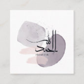 Alhamdulillah Arabic Calligraphy – Minimal Elegant スクエア名刺 (正面)