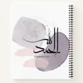 Alhamdulillah Arabic Calligraphy – Minimal Elegant ノートブック (裏面)