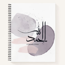 Alhamdulillah Arabic Calligraphy – Minimal Elegant ノートブック