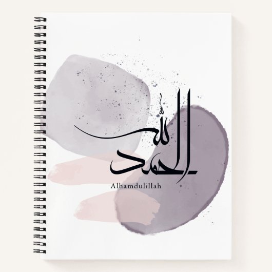 Alhamdulillah Arabic Calligraphy – Minimal Elegant ノートブック (正面)