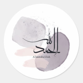 Alhamdulillah Arabic Calligraphy – Minimal Elegant ラウンドシール