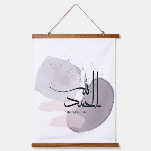 Alhamdulillah Arabic Calligraphy – Minimal Elegant 吊り下げ型タペストリー (正面)