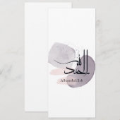 Alhamdulillah Arabic Calligraphy – Minimal Elegant 招待状 (正面/裏面)