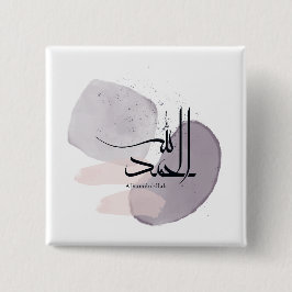 Alhamdulillah Arabic Calligraphy – Minimal Elegant 缶バッジ