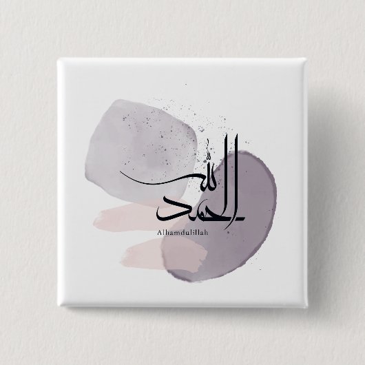 Alhamdulillah Arabic Calligraphy – Minimal Elegant 缶バッジ (正面)