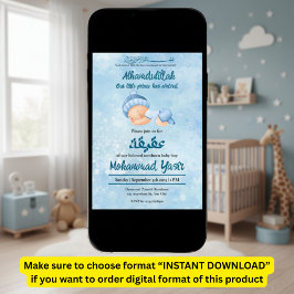 Alhamdulillah blue aqeeqah muslim baby boy 招待状
