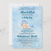 Alhamdulillah blue aqeeqah muslim baby boy 招待状 (正面)