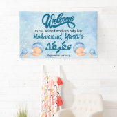 Alhamdulillah blue aqiqah baby boy welcome banner 横断幕 (インサイチュ)