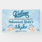 Alhamdulillah blue aqiqah baby boy welcome banner 横断幕 (横)