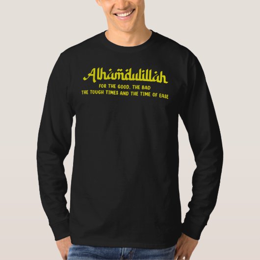 Alhamdulillah For Everything Islamic Muslim 1 Tシャツ (正面)