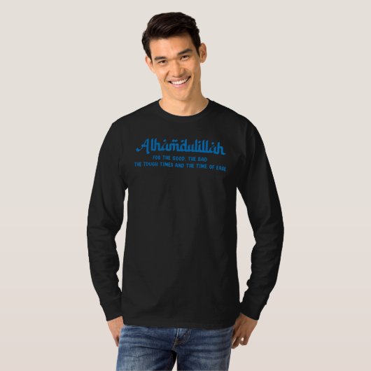 Alhamdulillah For Everything Islamic Muslim 2 Tシャツ (正面フル)