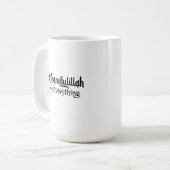 Alhamdulillah for Everything Minimal Islamic Gift コーヒーマグカップ (正面左)