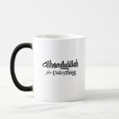 Alhamdulillah for Everything Minimal Islamic Gift モーフィングマグカップ (左)