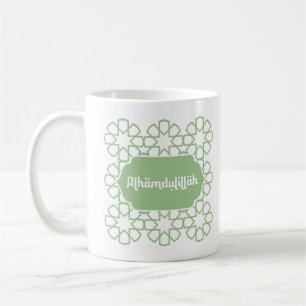 Alhamdulillah - Gエレガント付イスラム書道 コーヒーマグカップ