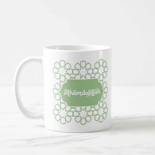 Alhamdulillah - Gエレガント付イスラム書道 コーヒーマグカップ (左)