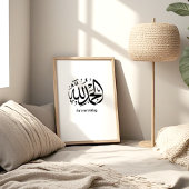Alhamdulillah – Gratitude Islamic Wall Art ポスター