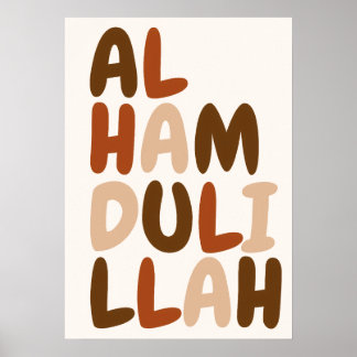 Alhamdulillah Islamic Wall Art English Calligraphy ポスター