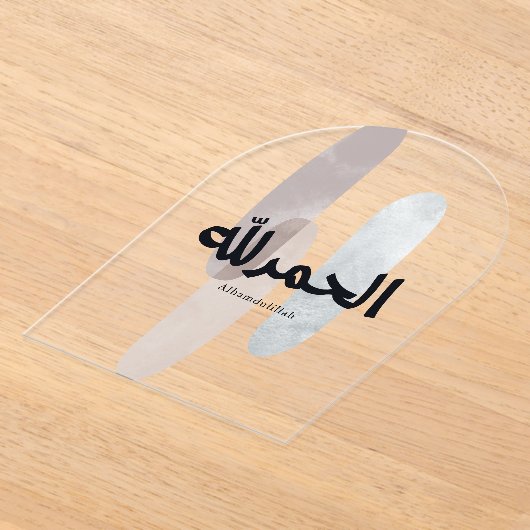 Alhamdulillah – Minimal Arabic Calligraphy Wall Ar アクリル招待状 (レイダウン)