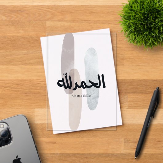 Alhamdulillah – Minimal Arabic Calligraphy Wall Ar アクリル招待状 (インサイチュ (招待状))