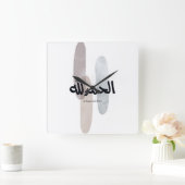 Alhamdulillah – Minimal Arabic Calligraphy Wall Ar スクエア壁時計 (ホーム)
