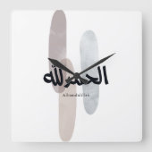 Alhamdulillah – Minimal Arabic Calligraphy Wall Ar スクエア壁時計 (正面)
