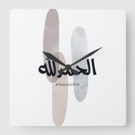 Alhamdulillah – Minimal Arabic Calligraphy Wall Ar スクエア壁時計