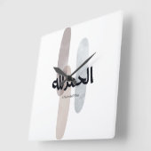 Alhamdulillah – Minimal Arabic Calligraphy Wall Ar スクエア壁時計 (傾斜)