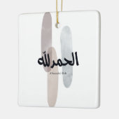 Alhamdulillah – Minimal Arabic Calligraphy Wall Ar セラミックオーナメント (左)