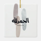 Alhamdulillah – Minimal Arabic Calligraphy Wall Ar セラミックオーナメント (裏面)