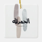 Alhamdulillah – Minimal Arabic Calligraphy Wall Ar セラミックオーナメント (正面)