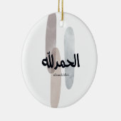 Alhamdulillah – Minimal Arabic Calligraphy Wall Ar セラミックオーナメント (右)