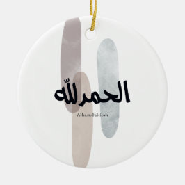 Alhamdulillah – Minimal Arabic Calligraphy Wall Ar セラミックオーナメント