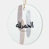 Alhamdulillah – Minimal Arabic Calligraphy Wall Ar セラミックオーナメント (左)