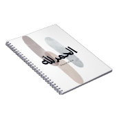 Alhamdulillah – Minimal Arabic Calligraphy Wall Ar ノートブック (右側)