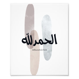 Alhamdulillah – Minimal Arabic Calligraphy Wall Ar フォトプリント