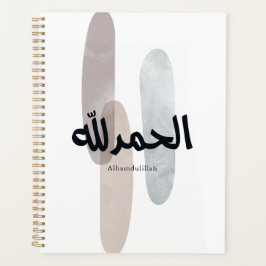 Alhamdulillah – Minimal Arabic Calligraphy Wall Ar プランナー手帳