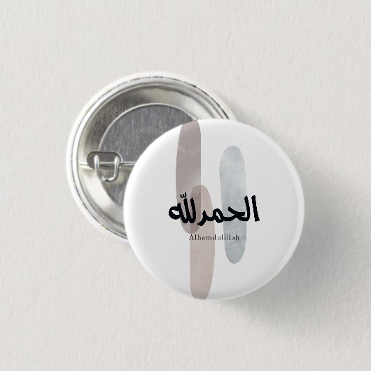 Alhamdulillah – Minimal Arabic Calligraphy Wall Ar 缶バッジ (正面&裏面)