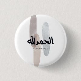 Alhamdulillah – Minimal Arabic Calligraphy Wall Ar 缶バッジ