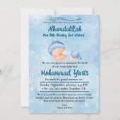 Alhamdulillah muslim baby boy birth announcement 招待状 (正面)