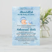Alhamdulillah muslim baby boy birth announcement 招待状 (スタンド正面)