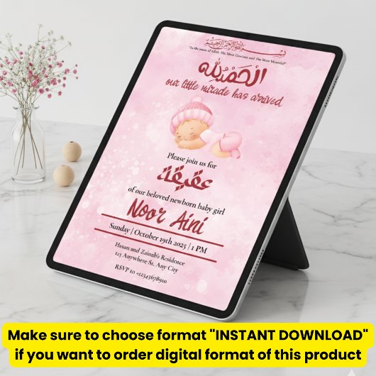 Alhamdulillah pink aqeeqah muslim baby girl invita 招待状