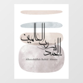 Alhamdulillah Rabbil ‘Alamin – Contemporary Arabic ウィンドウサイン