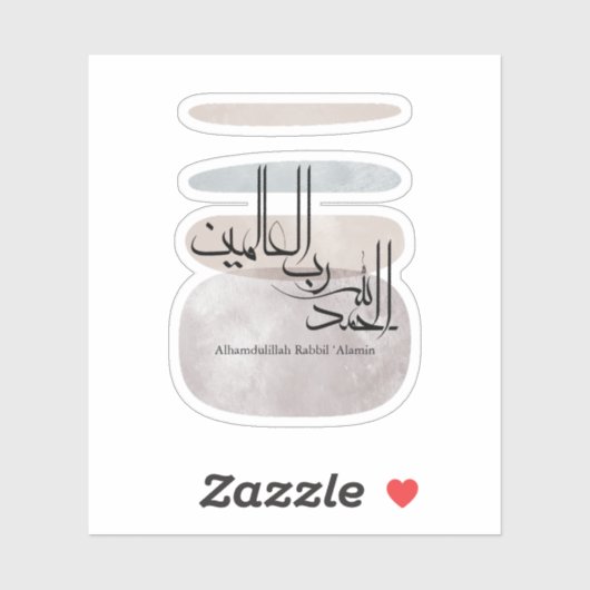 Alhamdulillah Rabbil ‘Alamin – Contemporary Arabic シール (シート)