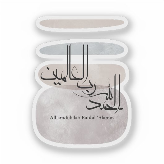 Alhamdulillah Rabbil ‘Alamin – Contemporary Arabic シール (正面)