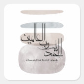 Alhamdulillah Rabbil ‘Alamin – Contemporary Arabic スクエアシール (正面)