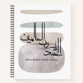 Alhamdulillah Rabbil ‘Alamin – Contemporary Arabic ノートブック