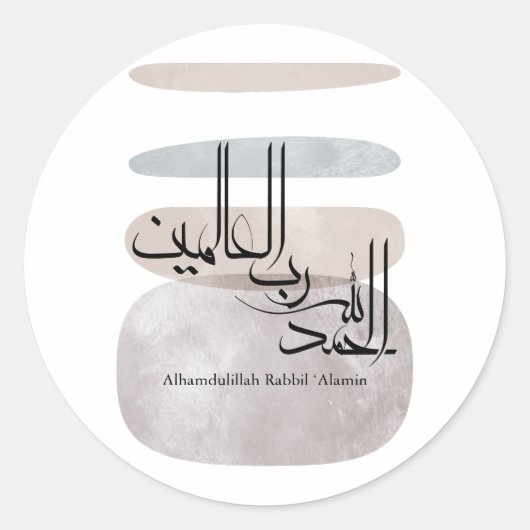 Alhamdulillah Rabbil ‘Alamin – Contemporary Arabic ラウンドシール (正面)